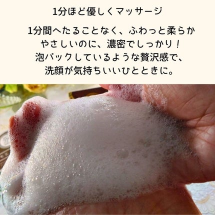 ひろりん【敏感肌、混合肌、揺らぎ肌、エイジングケア】 on LIPS 「天然成分だけで作られた完全無添加石鹸🐈⬛⸒⸒⸒⸒.·····..」(4枚目)