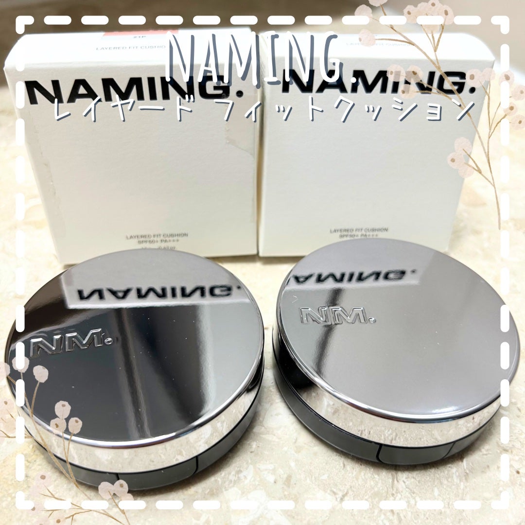 ネーミング レイヤード フィットクッション/NAMING./クッションファンデーションを使ったクチコミ(1枚目)