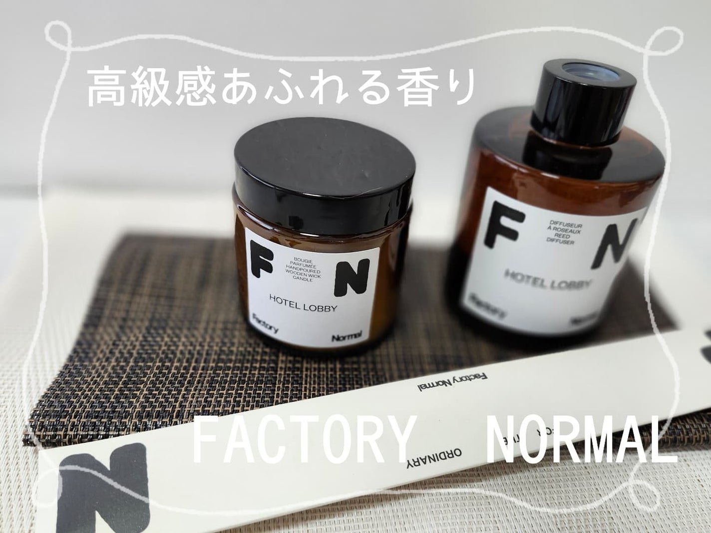 茶色い瓶 ウッド芯 キャンドル - Jazz Bar/Factory Normal/アロマキャンドルを使ったクチコミ(3枚目)