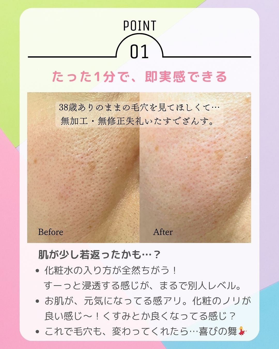 トリプル レチノール ウォッシュピール/Celladix/ピーリングを使ったクチコミ(8枚目)