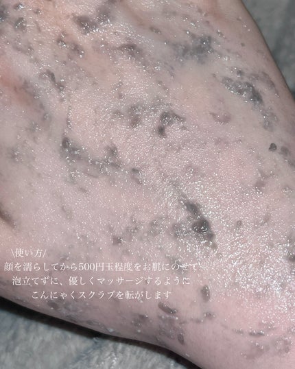 BLACK JELLY WASHïŒãã©ãã¯ãžã§ãªãŒãŠã©ãã·ã¥ïŒ/PLUEST/ãã®ä»æŽé¡æã䜿ã£ãã¯ãã³ãïŒ5æç®ïŒ