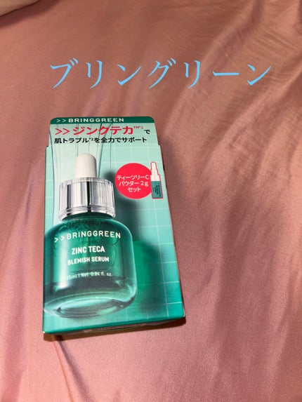 ãžã³ã¯ãã«Bã»ã©ã ã»ãã/BRING GREEN/ã¹ãã³ã±ã¢ãããã䜿ã£ãã¯ãã³ãïŒ1æç®ïŒ