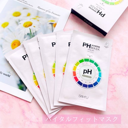 PHセンシティブマスクスージング&モイスト/SAM'U/シートマスク・パックを使ったクチコミ(3枚目)