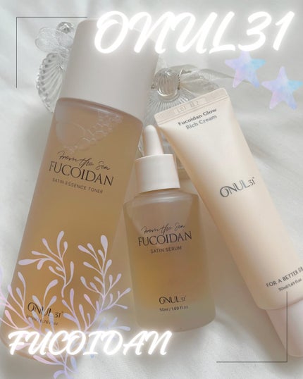 フコイダンサテンセラム/ONUL31/美容液を使ったクチコミ(1枚目)