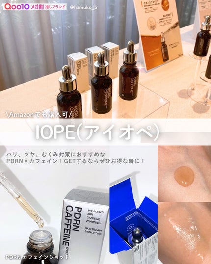 ロングアクティブアイラッシュセラム/COSNORI/まつげ美容液を使ったクチコミ(4枚目)