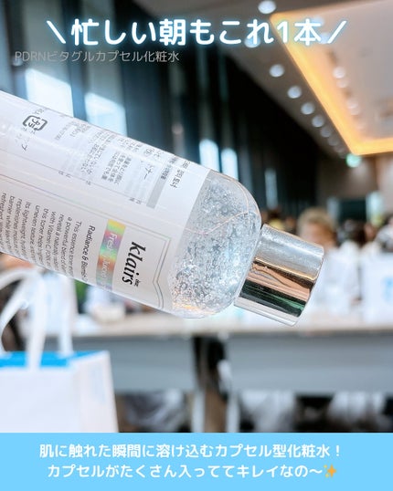 フレッシュリージュースドビタミンEマスク(90g)/Klairs/フェイスクリームを使ったクチコミ(2枚目)