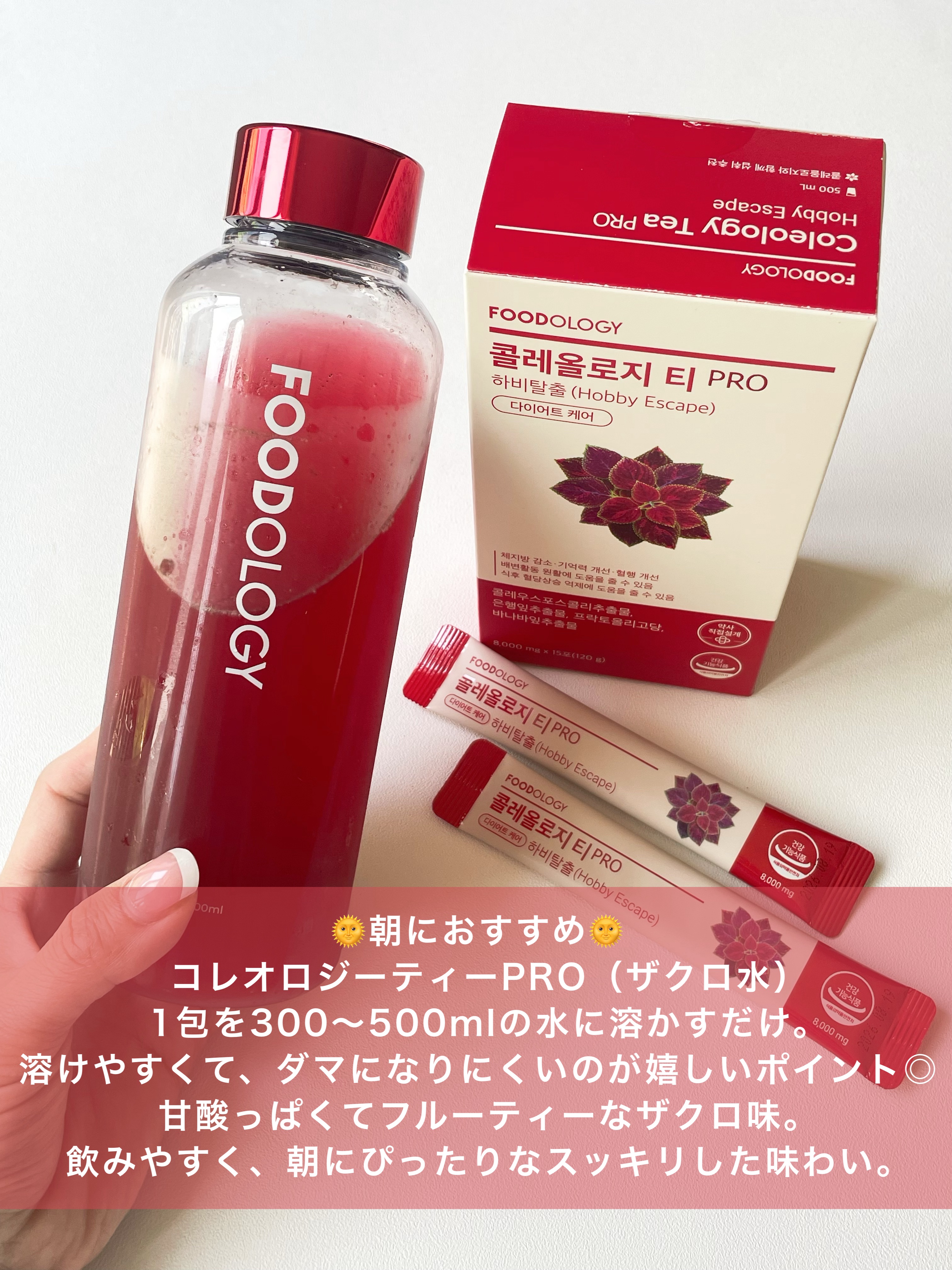 コレオロジーカットゼリー/FOODOLOGY/食品を使ったクチコミ（2枚目）