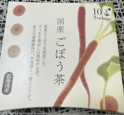 りん on LIPS 「いつも♡ありがとうございますルピシアごぼう茶福袋の中に入ってた..」(1枚目)