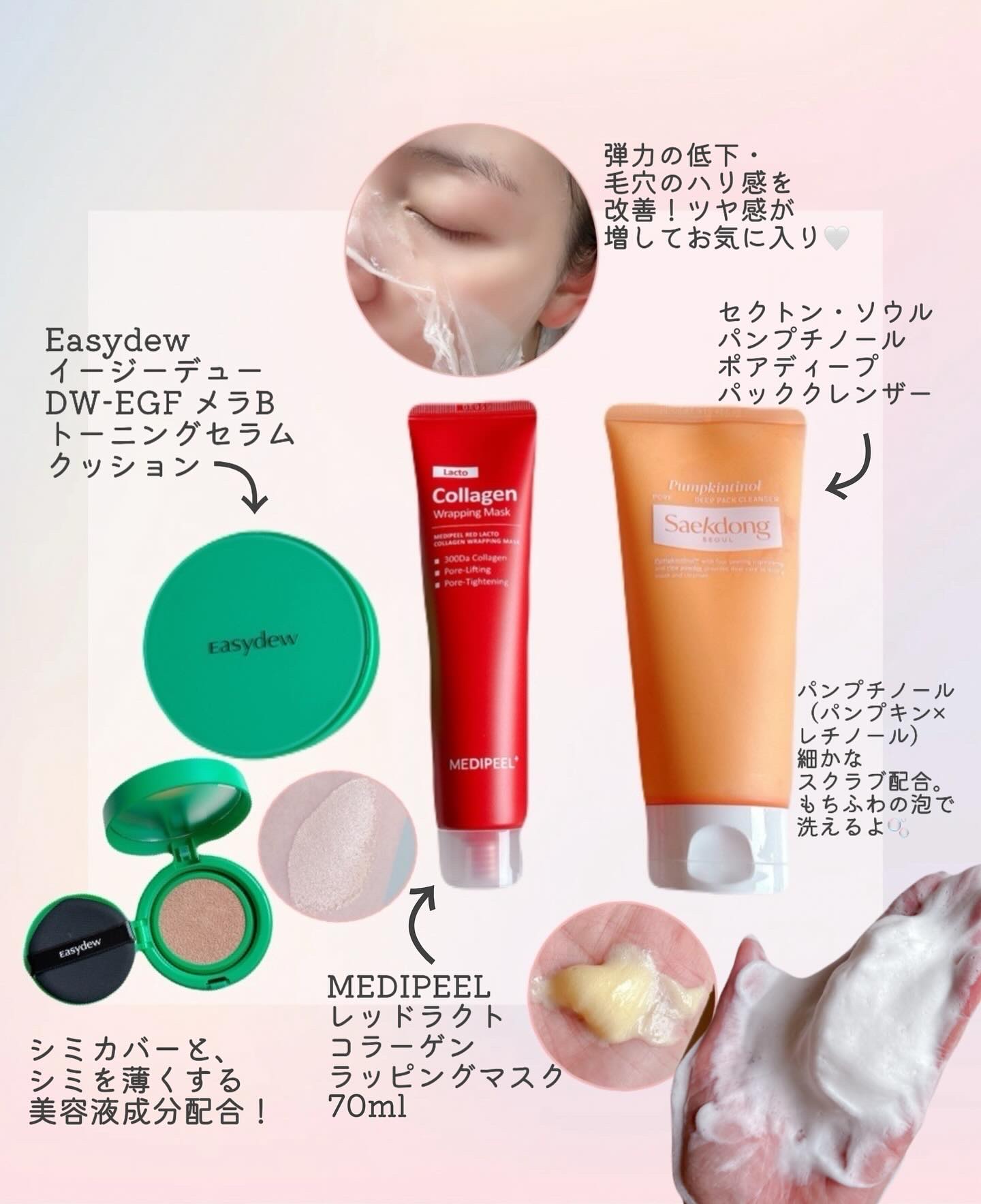 PUMPKINTINOL パッククレンザー/Saekdong SEOUL/洗顔フォームを使ったクチコミ（2枚目）