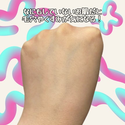 Glow me mesh cushion /Likebel/クッションファンデーションを使ったクチコミ(4枚目)