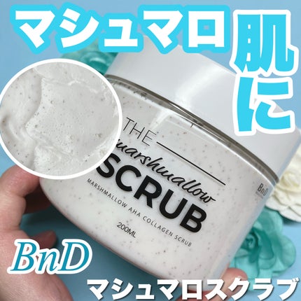 BnD マシュマロ コラーゲン AHA スクラブ /BnD/ボディスクラブを使ったクチコミ(1枚目)