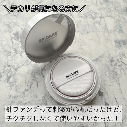 V3 ブリリアント ファンデーション/SPICARE/クッションファンデーションを使ったクチコミ(2枚目)