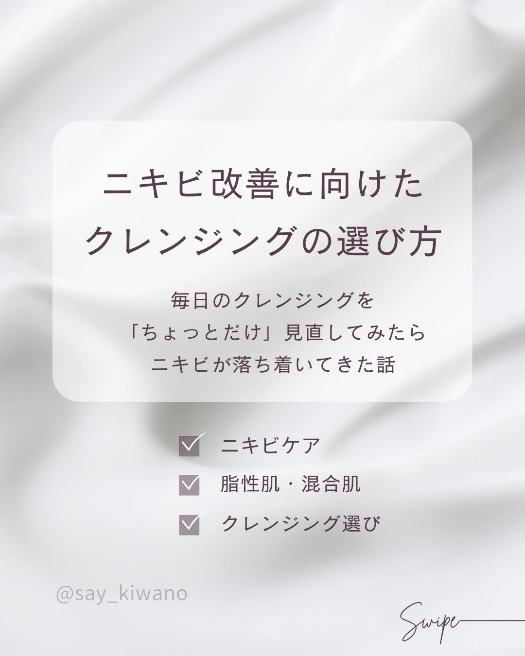 デュオ ザ クレンジングバーム クリア/DUO/クレンジングバームを使ったクチコミ(1枚目)