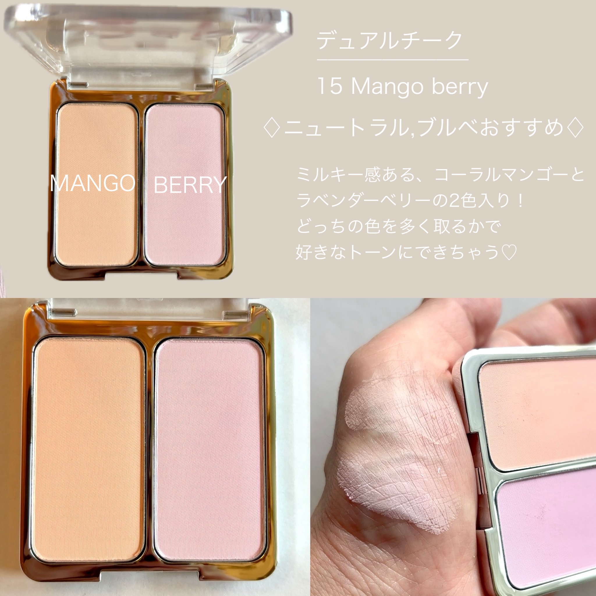 デュアルチーク/2aN/パウダーチークを使ったクチコミ（2枚目）