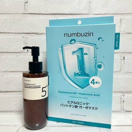 5番 白玉グルタチオンCアロママッサージクレンジング/numbuzin/オイルクレンジングを使ったクチコミ(6枚目)