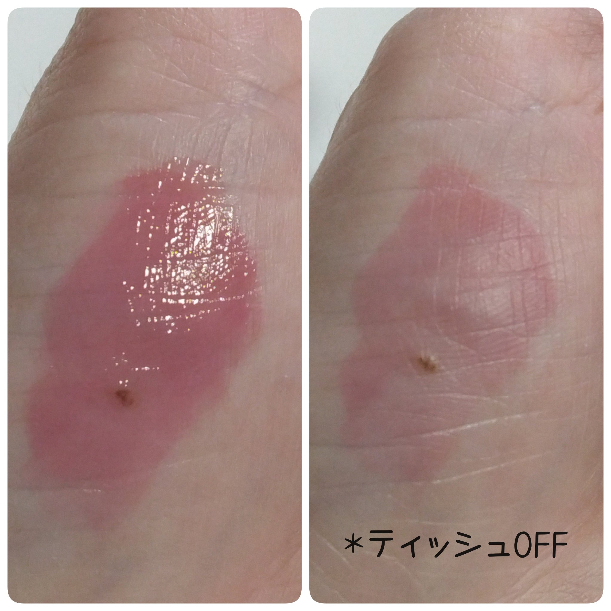 グロウロックゼリーティント/Coralhaze/リップティントを使ったクチコミ（3枚目）