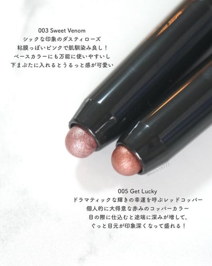 アディクション ザ クリーミー スティック アイシャドウ/ADDICTION/スティックアイシャドウを使ったクチコミ(3枚目)