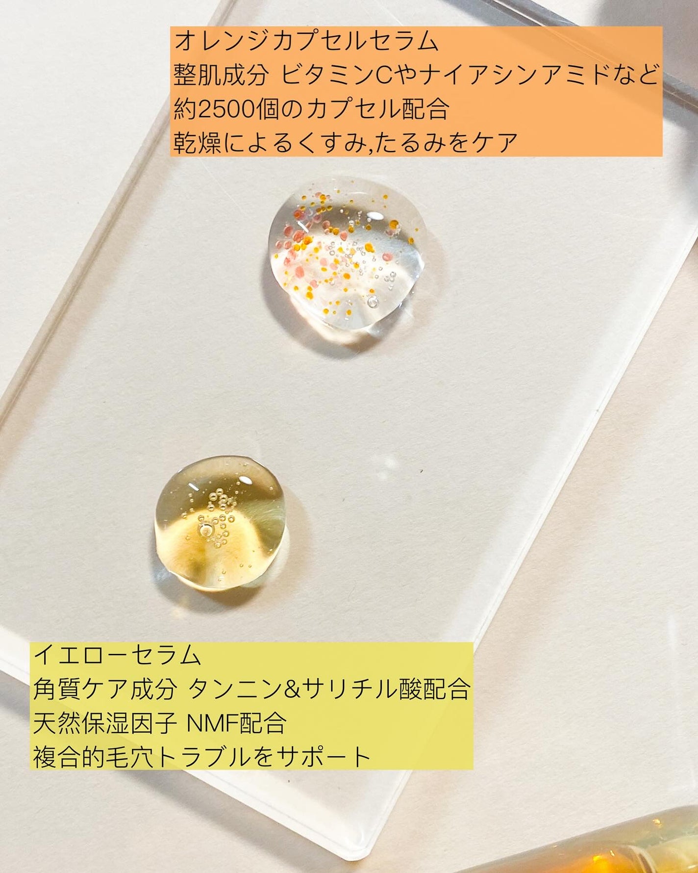 YOUTH&GLOW DROP/SERUMKIND/美容液を使ったクチコミ(4枚目)