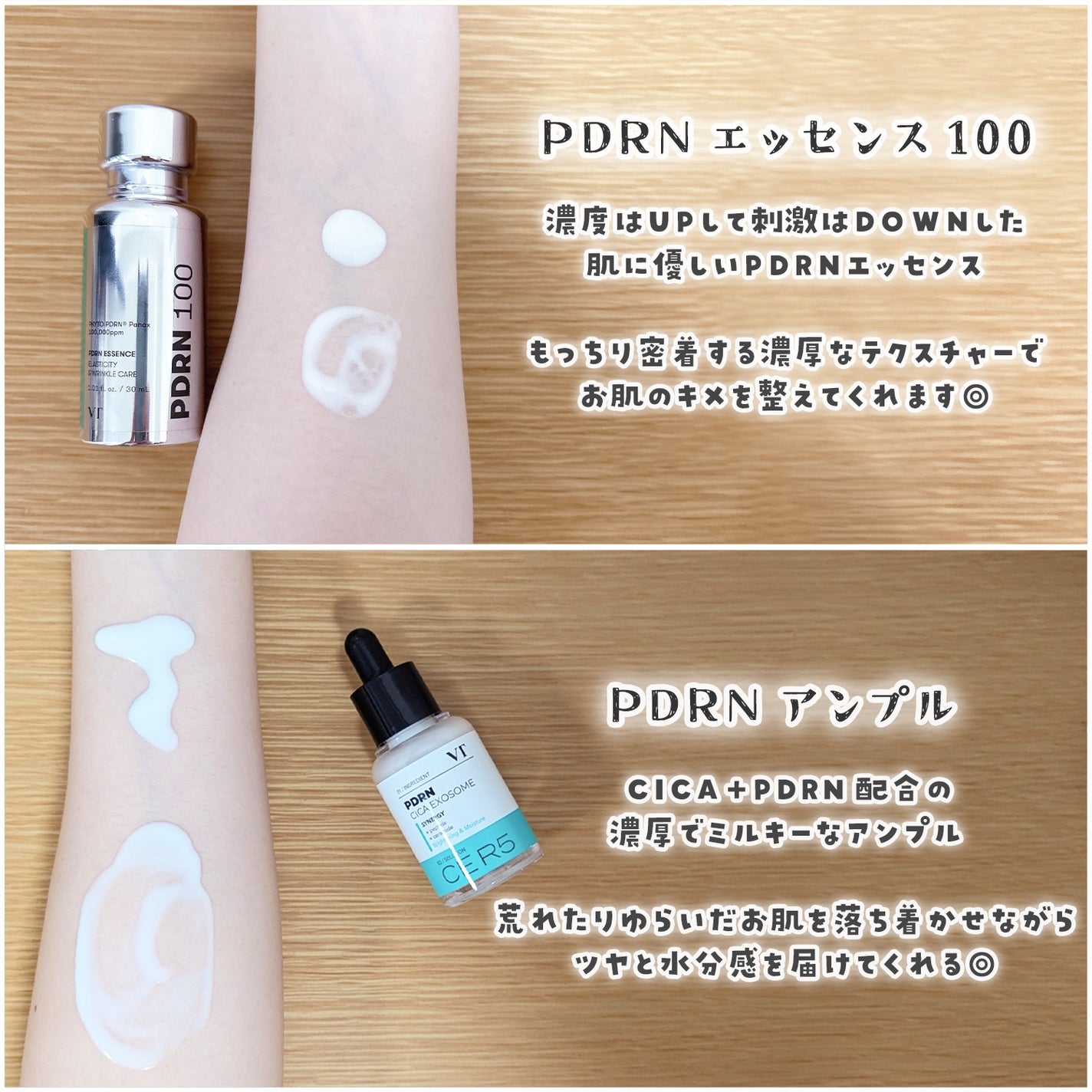 リードルショット300/VT/美容液を使ったクチコミ(4枚目)