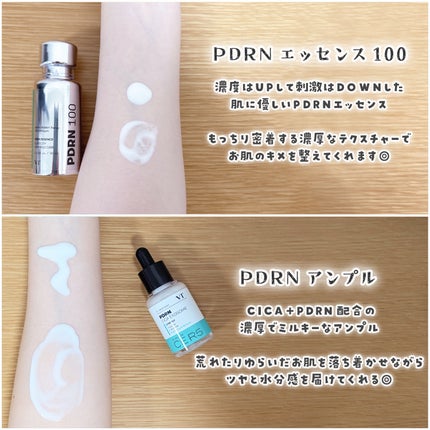 リードルショット300/VT/美容液を使ったクチコミ(4枚目)