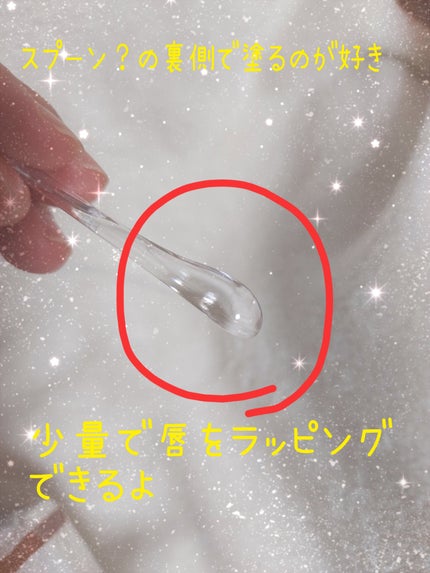 ゆん on LIPS 「初めて。コスメデコルテの唇ケアデビューしました。他のアイテムの..」(6枚目)