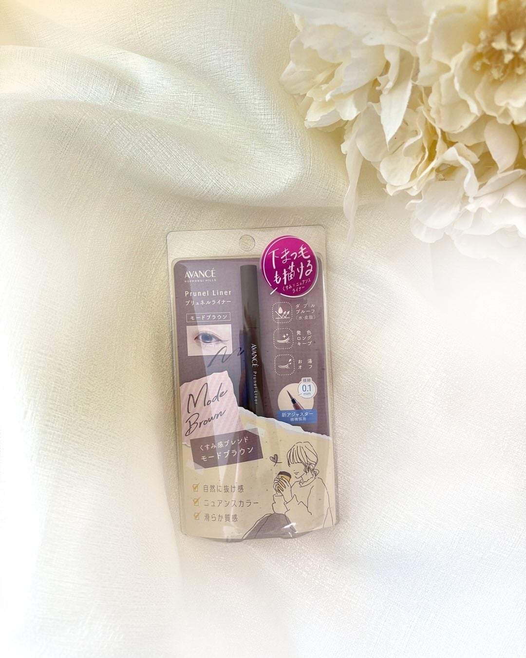 アヴァンセ プリュネルライナー/アヴァンセ/リキッドアイライナーを使ったクチコミ(2枚目)