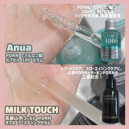 センテラ クイックカーミングパッド/SKIN1004/トナーパッドを使ったクチコミ(4枚目)