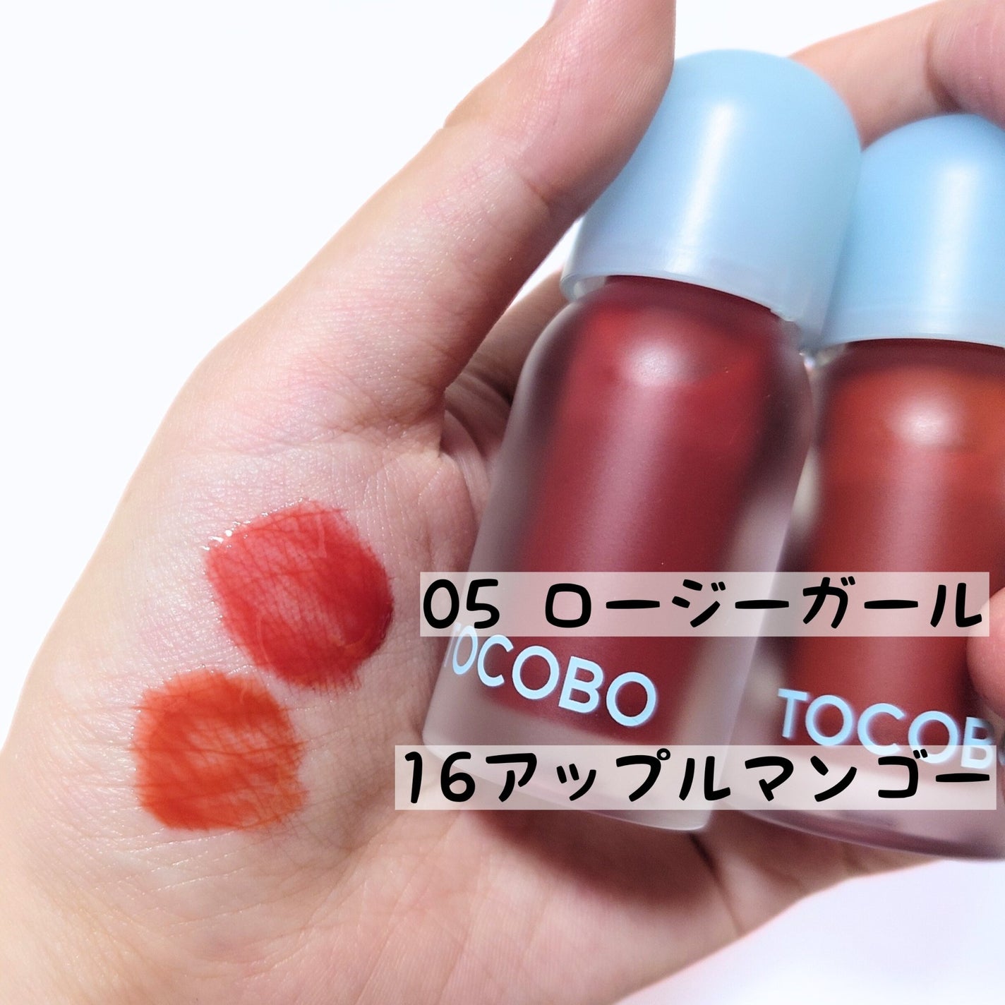 ジューシーベリープランピングリップオイル/TOCOBO/リップグロスを使ったクチコミ(1枚目)