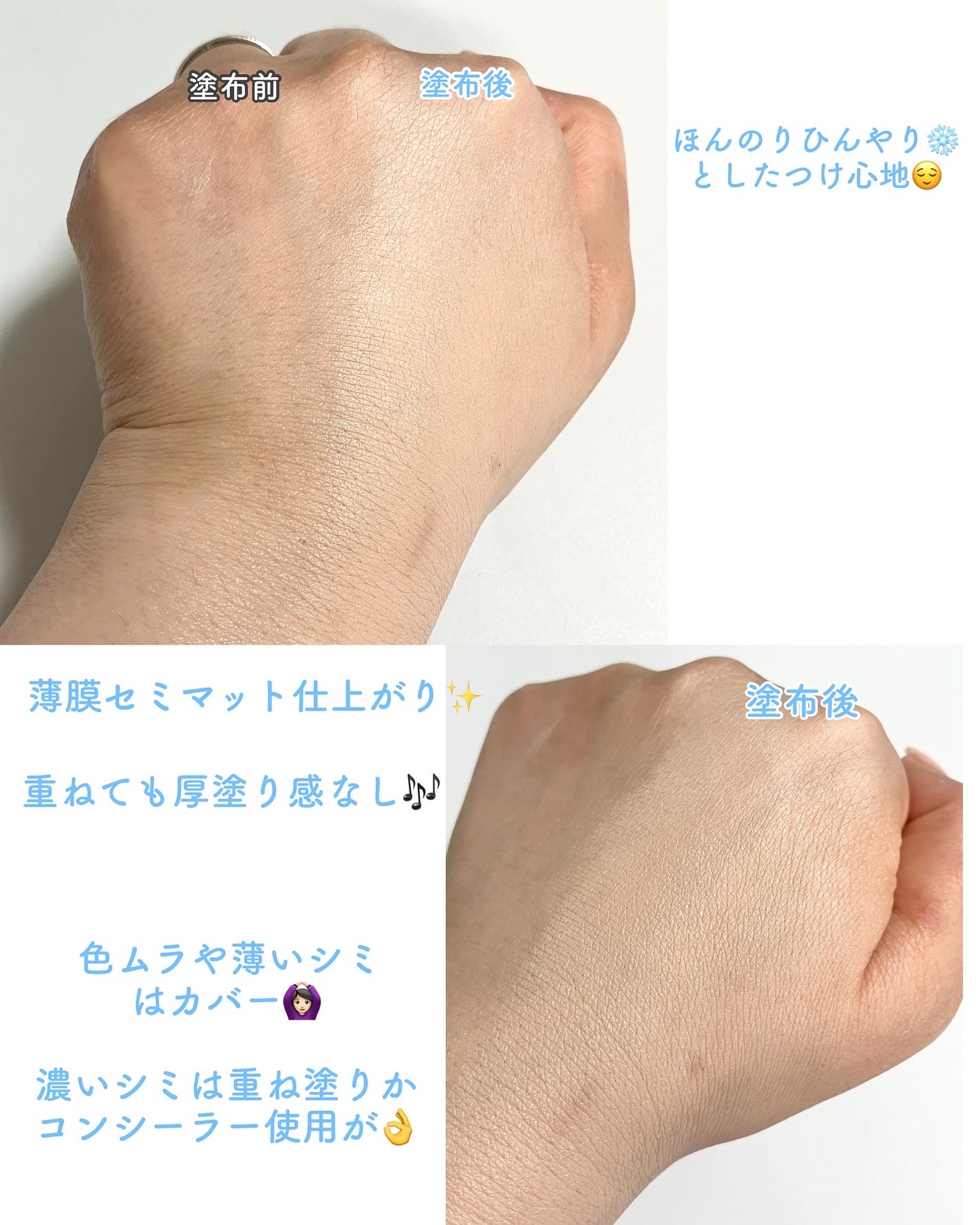 アイシーフィットカバークッションEX/TFIT/クッションファンデーションを使ったクチコミ(5枚目)