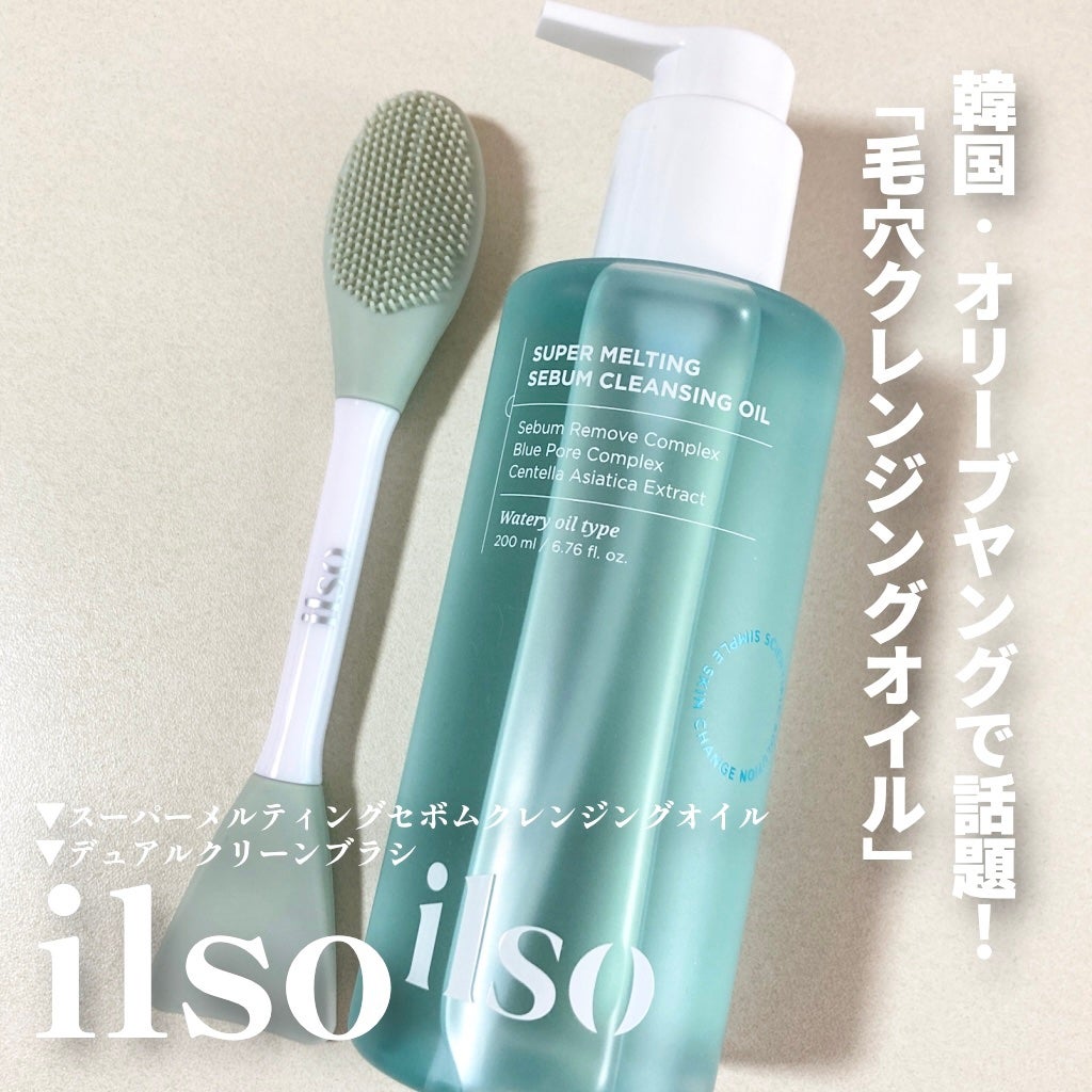 mashiro on LIPS 「#PR毛穴の黒ずみをスッキリ大掃除!韓国・オリーブヤングで話題..」(1枚目)