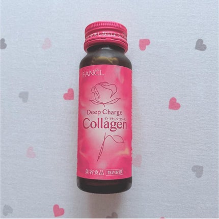 ファンケル ディープチャージ コラーゲン ドリンクのクチコミ「【FANCL ディープチャージコラーゲンドリンク】
肌のうるおいと弾力を維持する
肌のケアで.....」(1枚目)