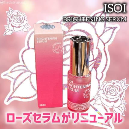 ブライトニングセラム /ISOI/美容液を使ったクチコミ(1枚目)