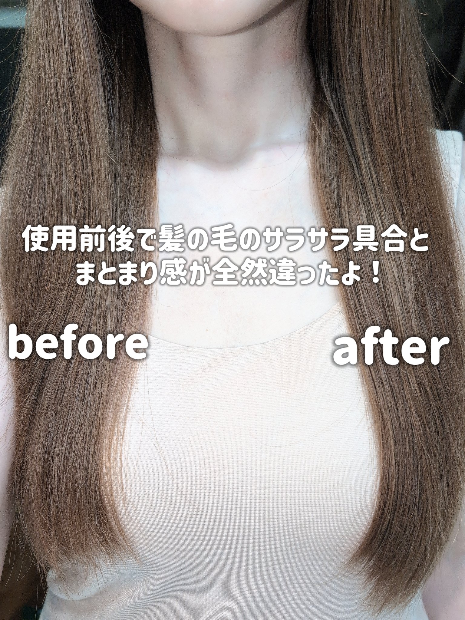 ダリーフ LKRRヘアオイル/Daleaf/その他スタイリングを使ったクチコミ（3枚目）