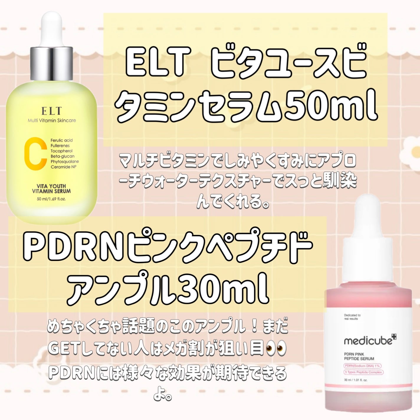 ダイブイン セラム/Torriden/美容液を使ったクチコミ(2枚目)