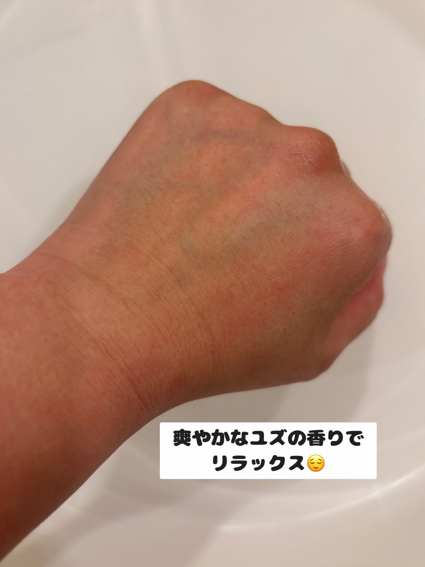フレッシュクラウドスクラブ ブラックティー&ユズ/アレンシア/スクラブ・ゴマージュを使ったクチコミ(5枚目)