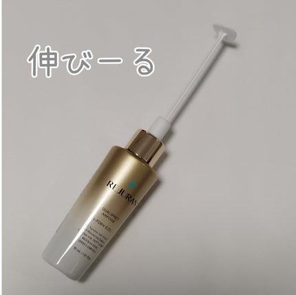 デュアル エフェクト アンプル/REJURAN COSMETICS/美容液を使ったクチコミ(3枚目)