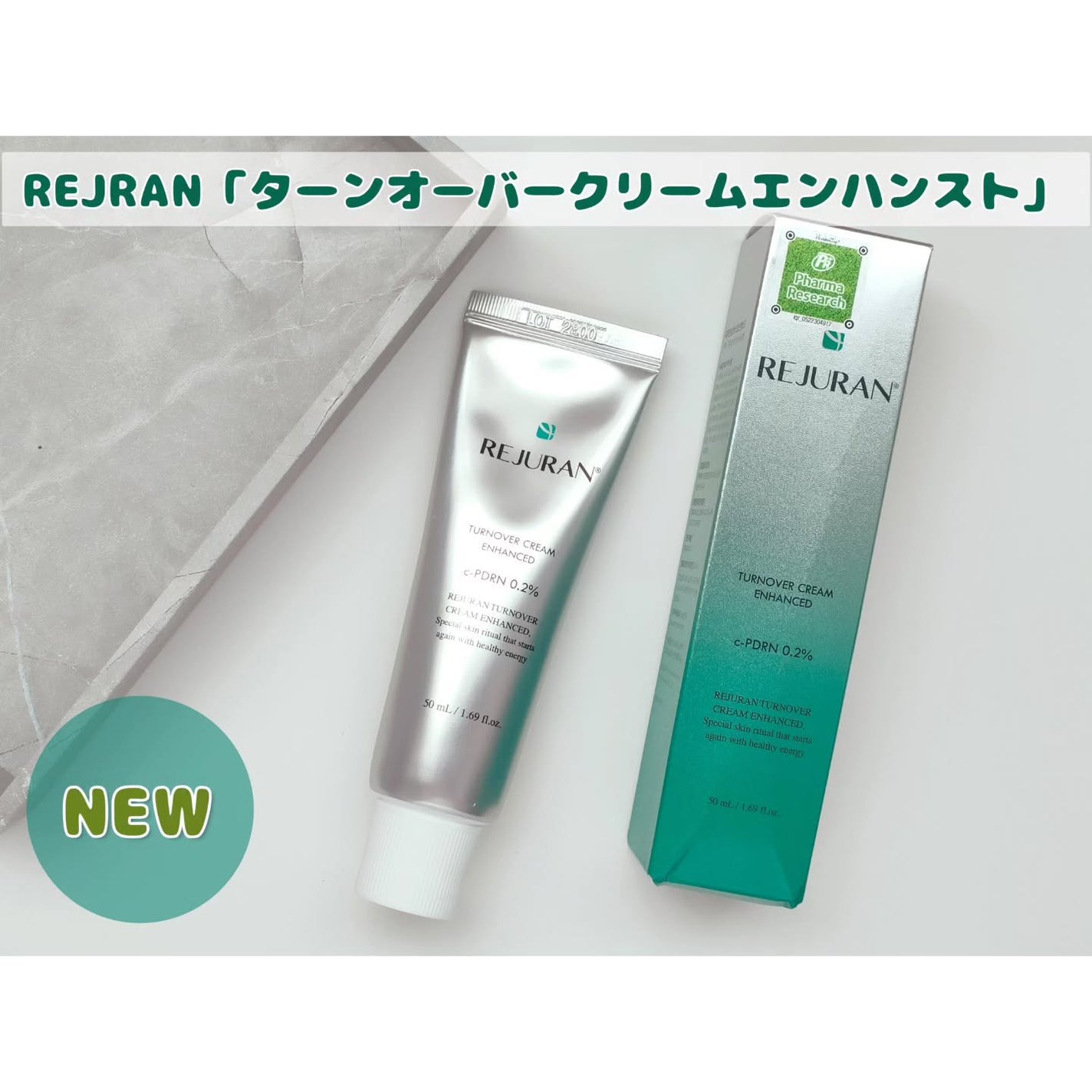 ターンオーバークリーム/REJURAN COSMETICS/フェイスクリームを使ったクチコミ(1枚目)