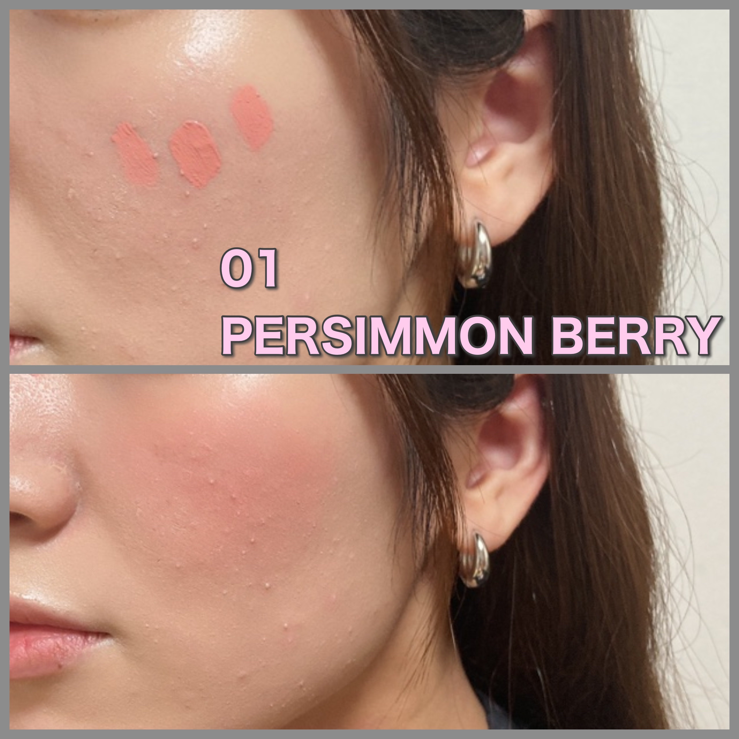 シルバーパース ムースクリーム リップ＆チーク/oiad/ジェル・クリームチークを使ったクチコミ（3枚目）