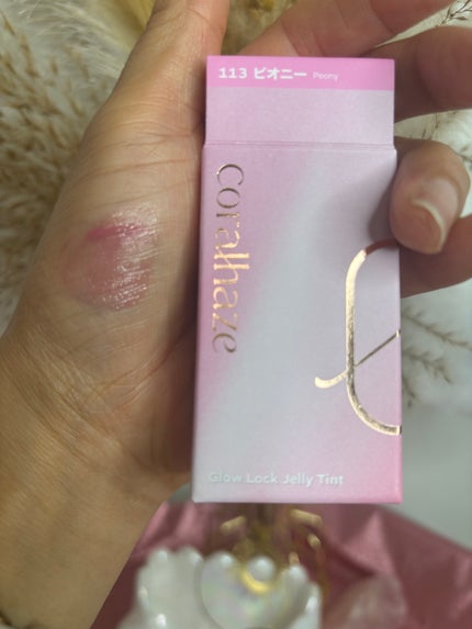 ボリューマイジングフォンデュリップ/Coralhaze/口紅を使ったクチコミ(3枚目)