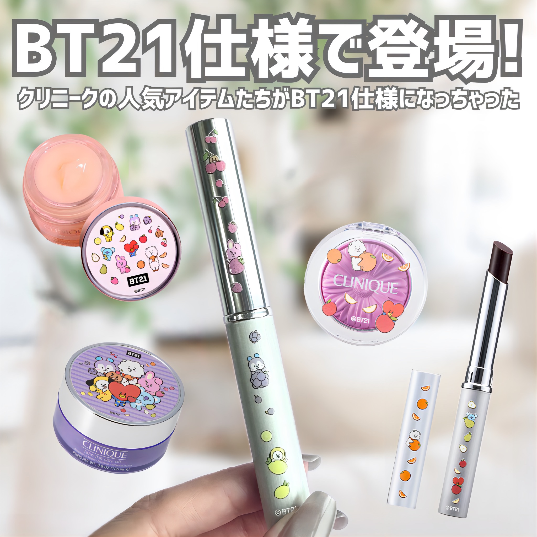 オールモスト リップスティック/CLINIQUE/口紅を使ったクチコミ（2枚目）