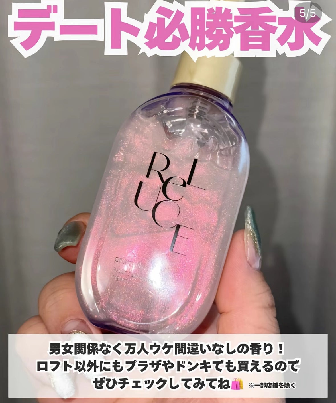 ゆゆ on LIPS 「【某有名ブランドの香り🎀】某有名ブランドの香りそっくり...■..」(5枚目)