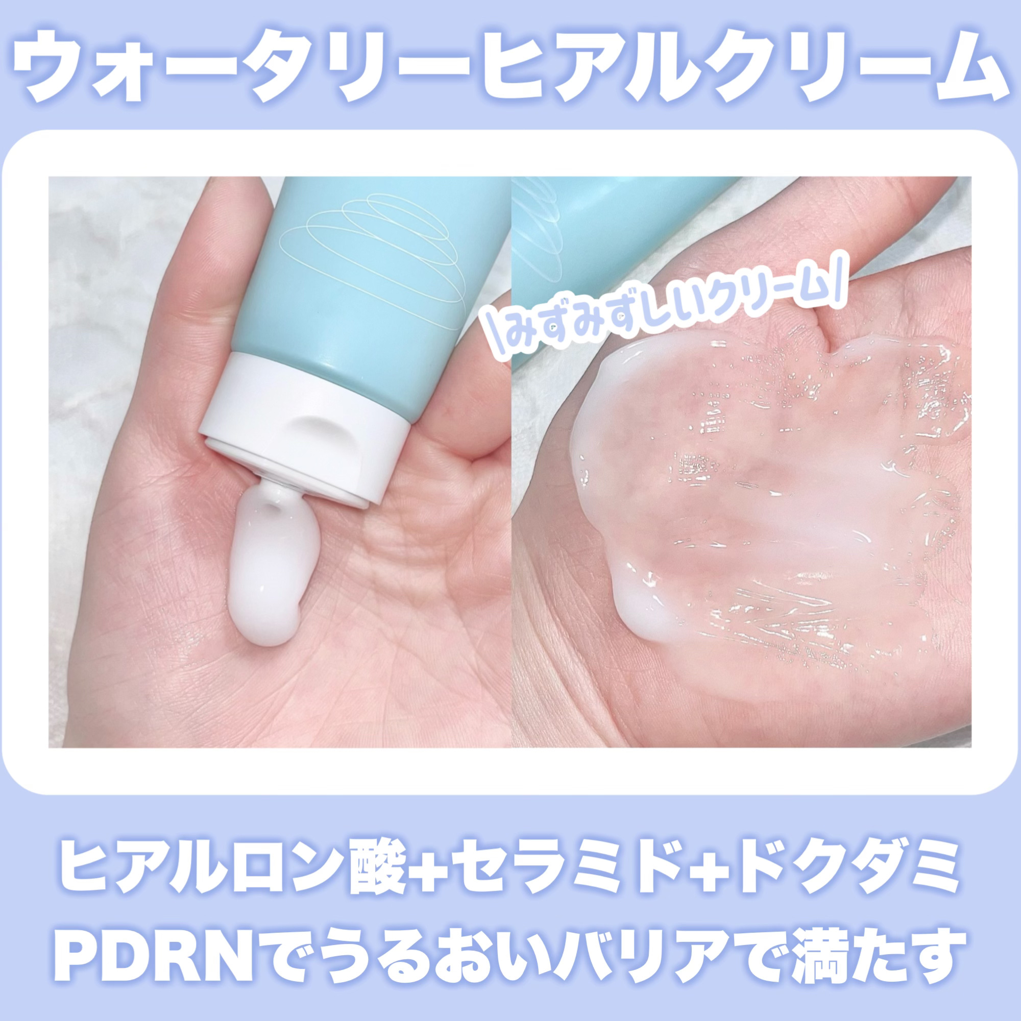 ウォータリー ヒアル セラム/Real Barrier/美容液を使ったクチコミ（3枚目）