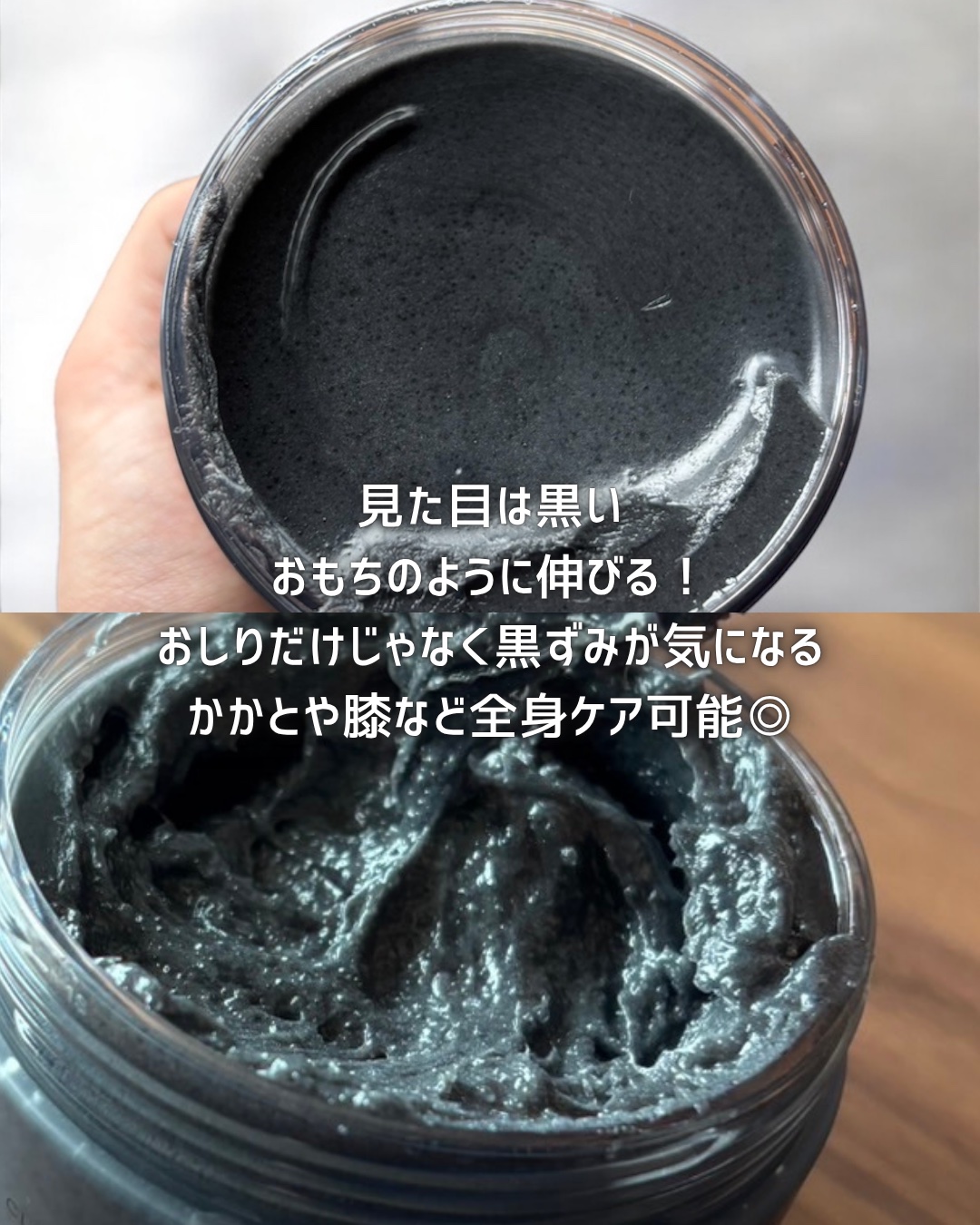 フレッシュクラウドスクラブ　ブラックティー＆ユズ/アレンシア/スクラブ・ゴマージュを使ったクチコミ（2枚目）