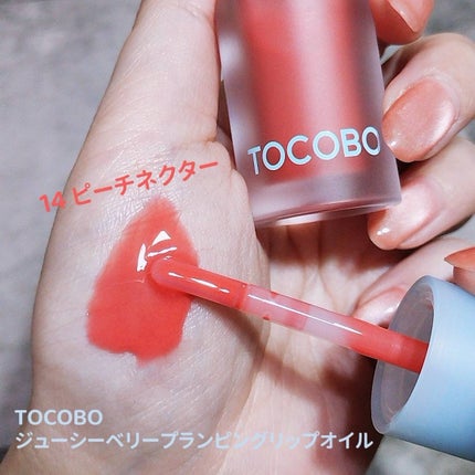 ジューシーベリープランピングリップオイル/TOCOBO/リップグロスを使ったクチコミ(1枚目)
