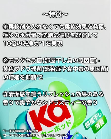 を使ったクチコミ(3枚目)