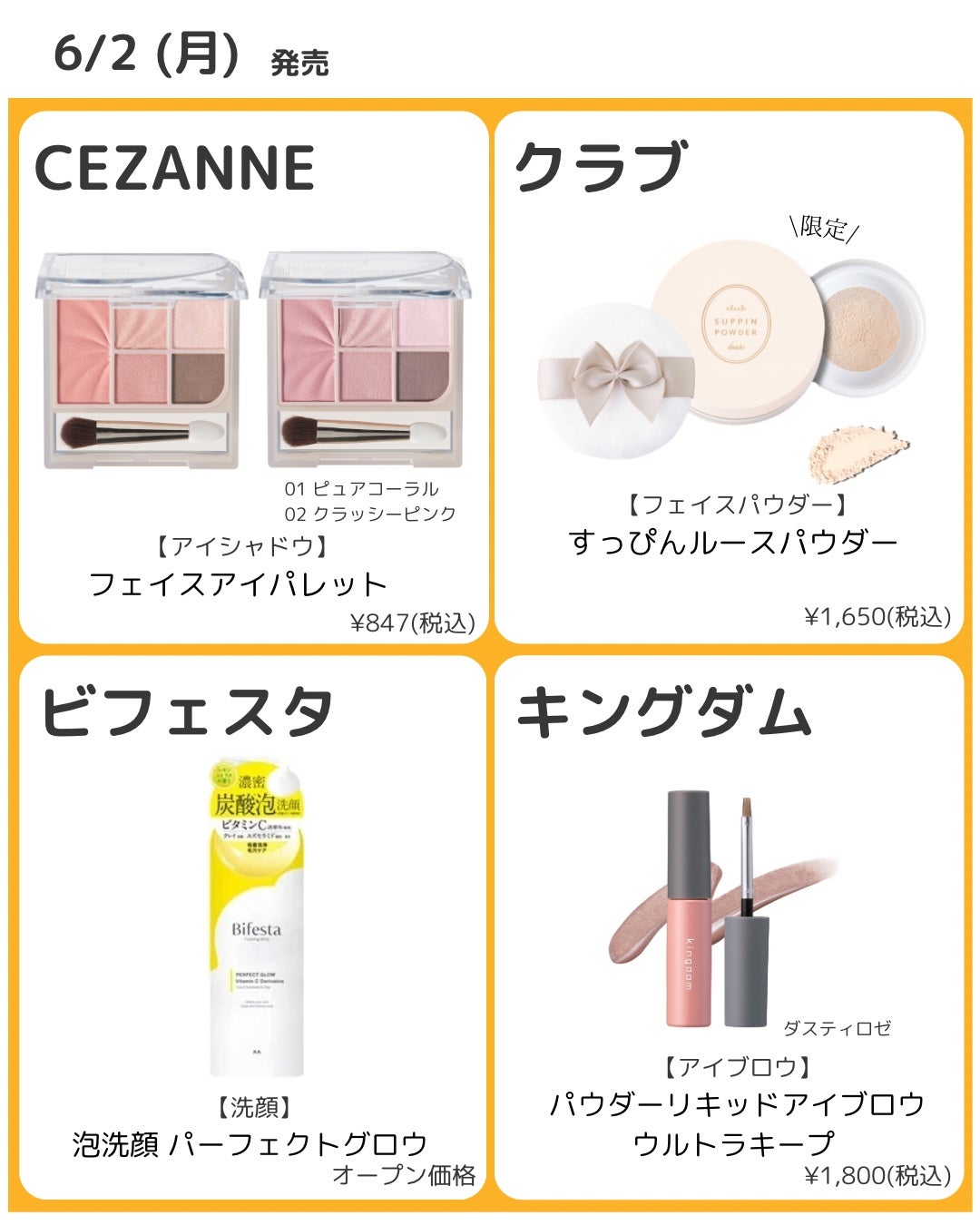 パウダリーリキッドアイブロウ ウルトラキープ /キングダム/リキッドアイブロウを使ったクチコミ(4枚目)