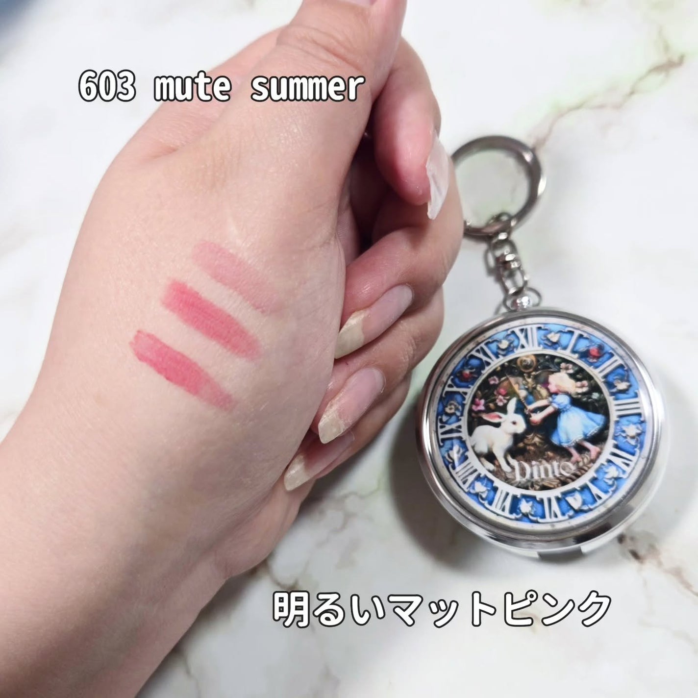 ブラーリングタイムトゥーキスアンドブラッシュ/Dinto/口紅を使ったクチコミ(2枚目)