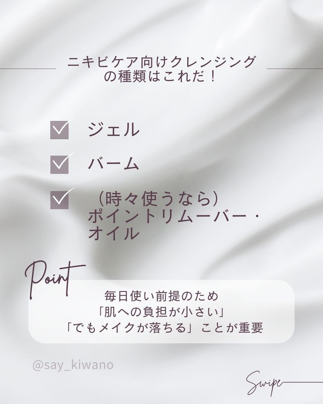 デュオ ザ クレンジングバーム クリア/DUO/クレンジングバームを使ったクチコミ(2枚目)