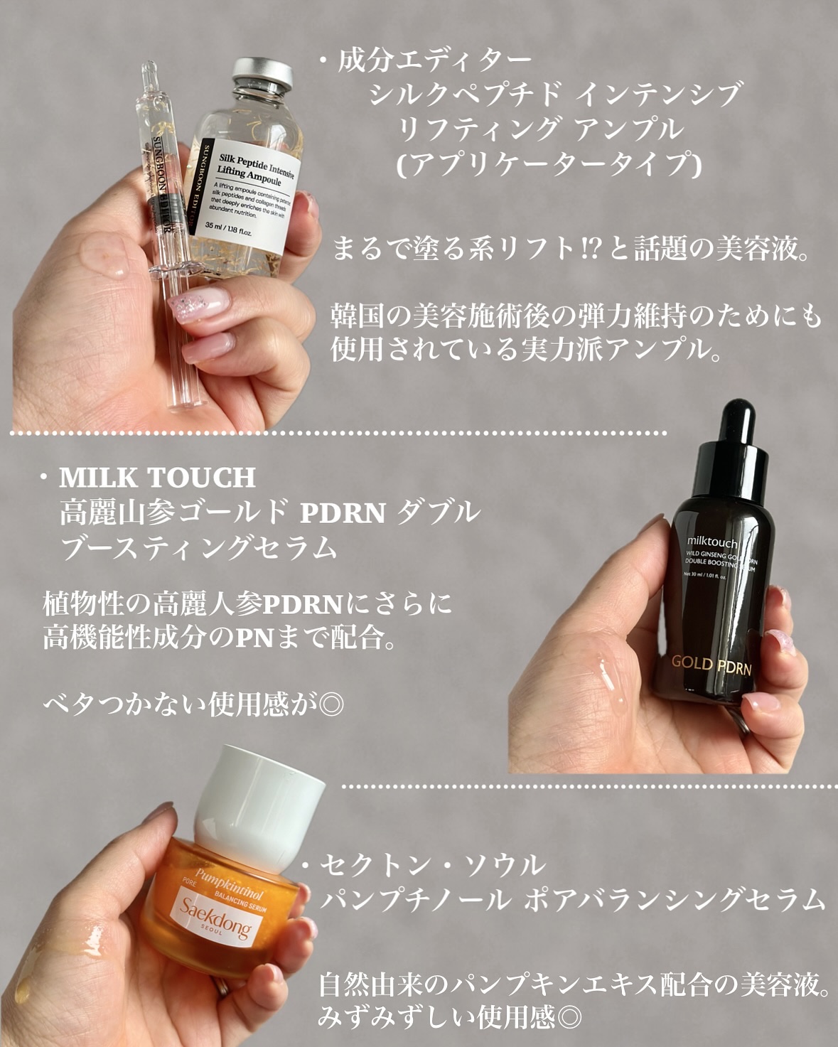 を使ったクチコミ（3枚目）