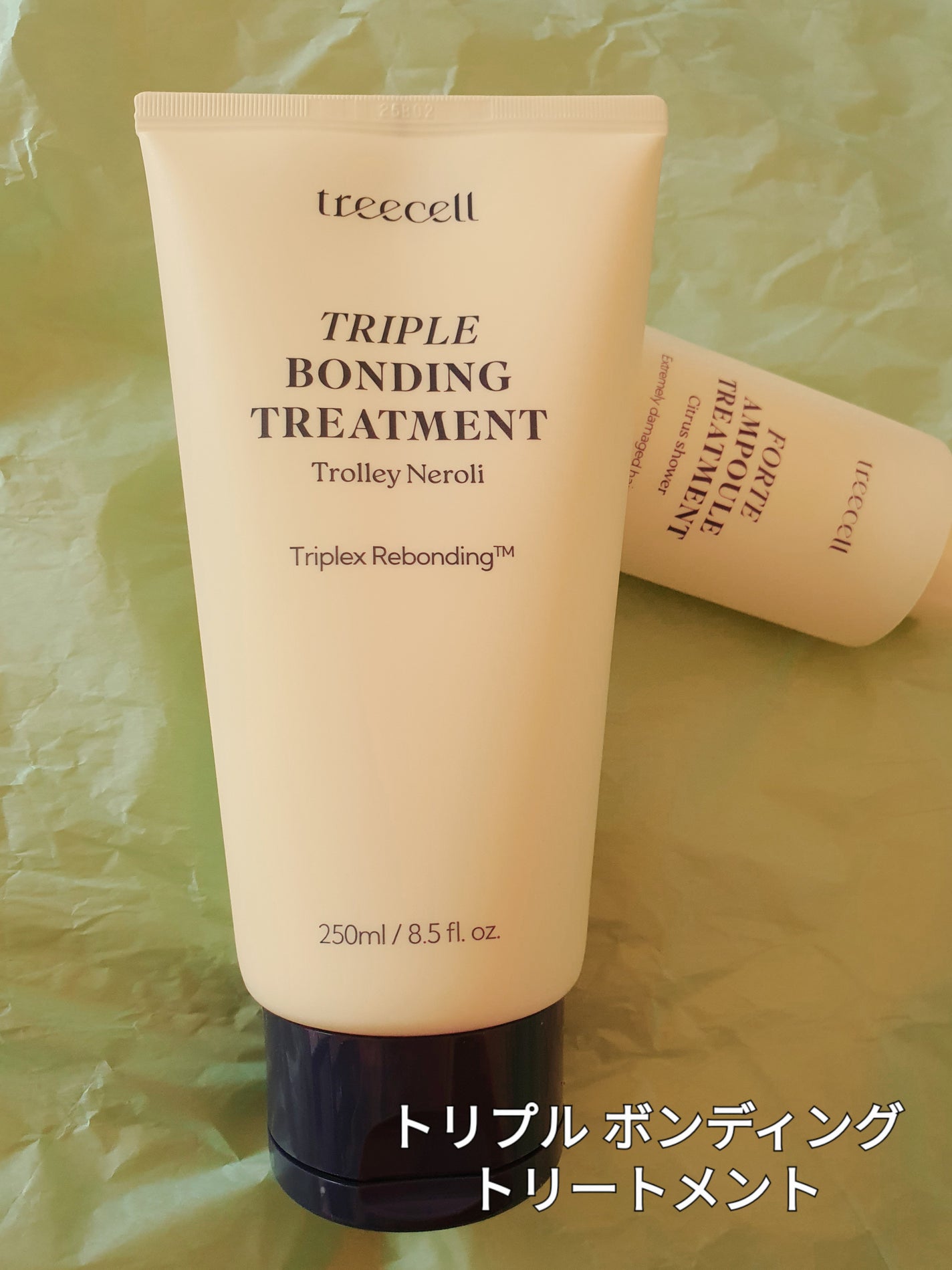 フォルテ アンプル トリートメント/treecell/洗い流すヘアトリートメントを使ったクチコミ(1枚目)